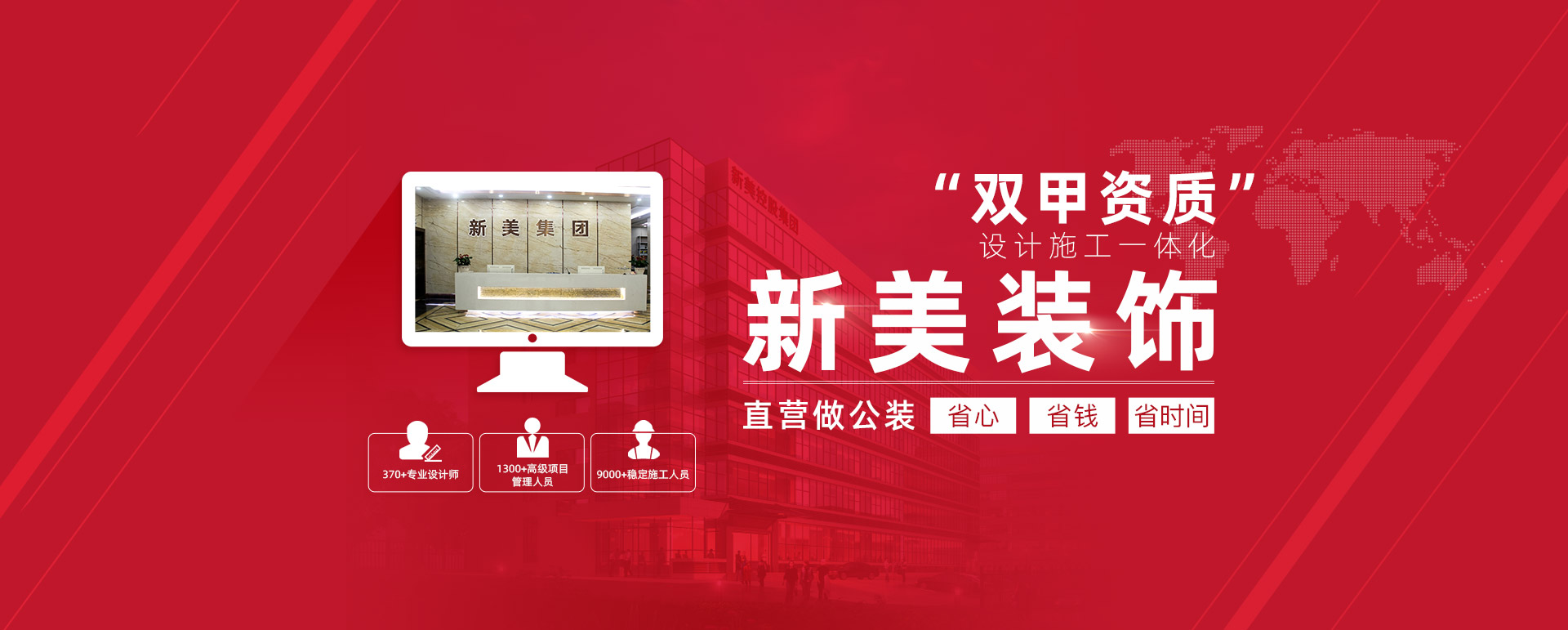 喜讯 | 安博app官方下载丨中国有限公司官网装饰成功申办设计专项甲级资质
